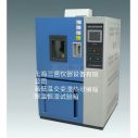 高低溫實驗箱技術資料